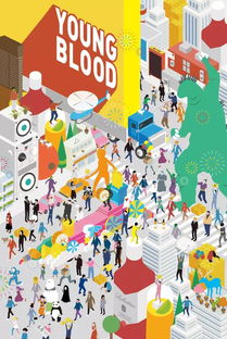 摩登天空的酷炫視覺創意 動態影像背后的設計力量