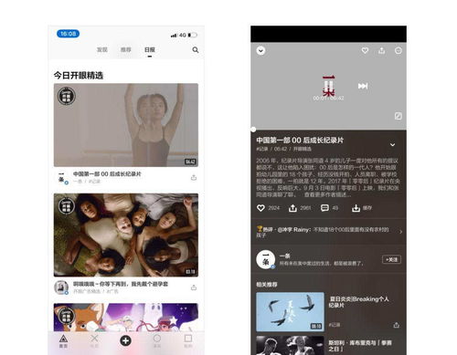 如何撰寫產品使用評價與動態影像創意設計的建議