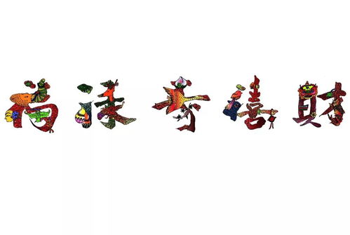 非遺文化創新再設計——視覺1502班藝心藝意小組動態影像視覺創意實踐紀實