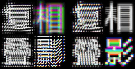 廣州影像三年展視覺設計 動態影像與城市文化的交融