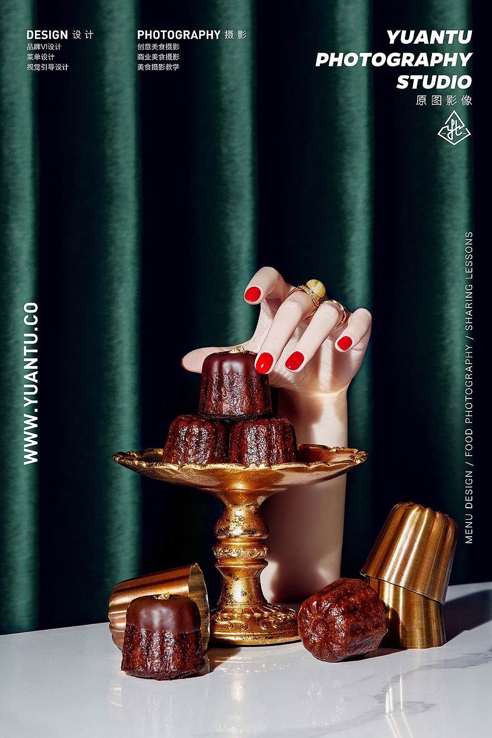 法式甜品的動態影像視覺創意設計——光影與味蕾的感官盛宴