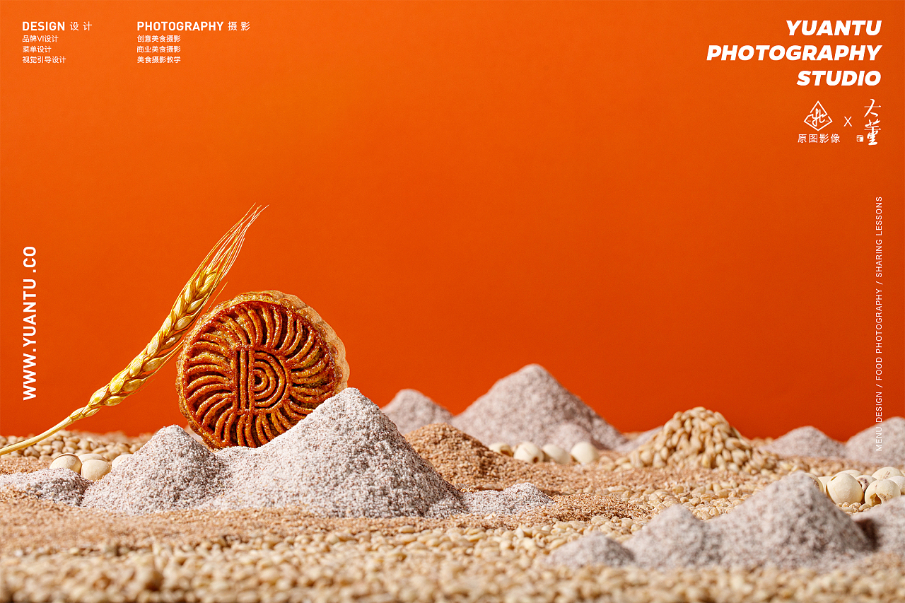 原圖影像中的美學探索 大董2020中秋“董之月”系列動態影像視覺創意設計