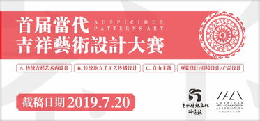 創意無限 探索動態影像視覺創意設計大賽的魅力與挑戰