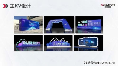 創(chuàng)意者品牌策劃視覺設(shè)計(jì)案例精選Ⅱ 動(dòng)態(tài)影像視覺創(chuàng)意設(shè)計(jì)