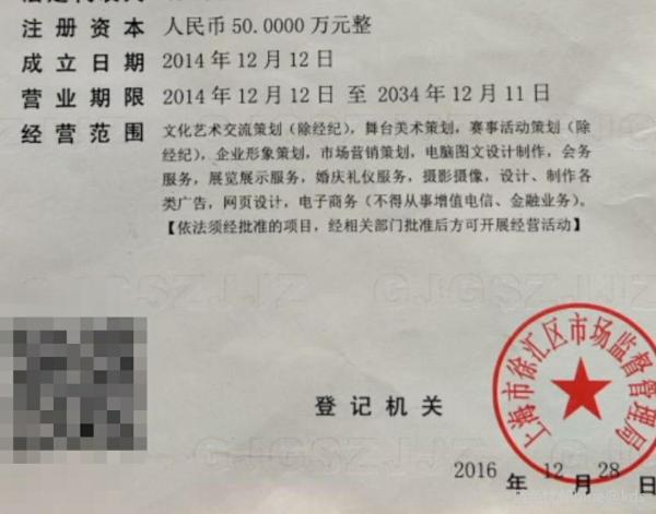 文化傳媒公司轉讓價格及會務展覽服務市場分析